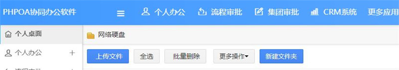 1566452678774437.jpg 网络硬盘批量删除_副本.jpg